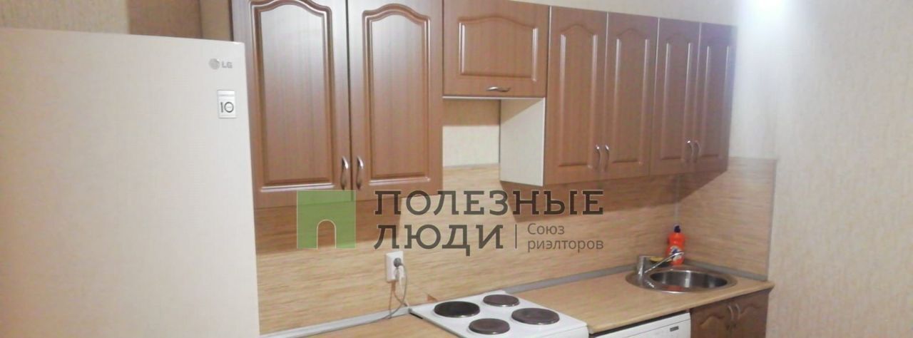 квартира г Набережные Челны р-н Центральный ул Раскольникова 28 фото 3