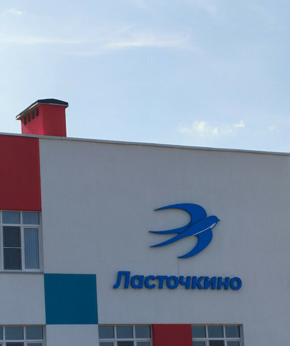 квартира г Саратов р-н Ленинский ул Романтиков 46б фото 22