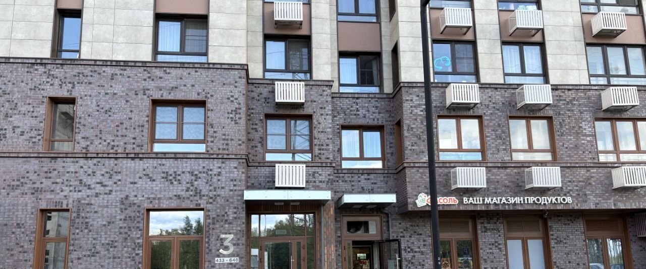 квартира г Одинцово р-н мкр Клубничное поле Одинцово, 1 фото 3