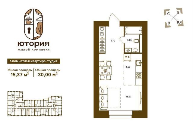 р-н Советский ул Степная 2б фото