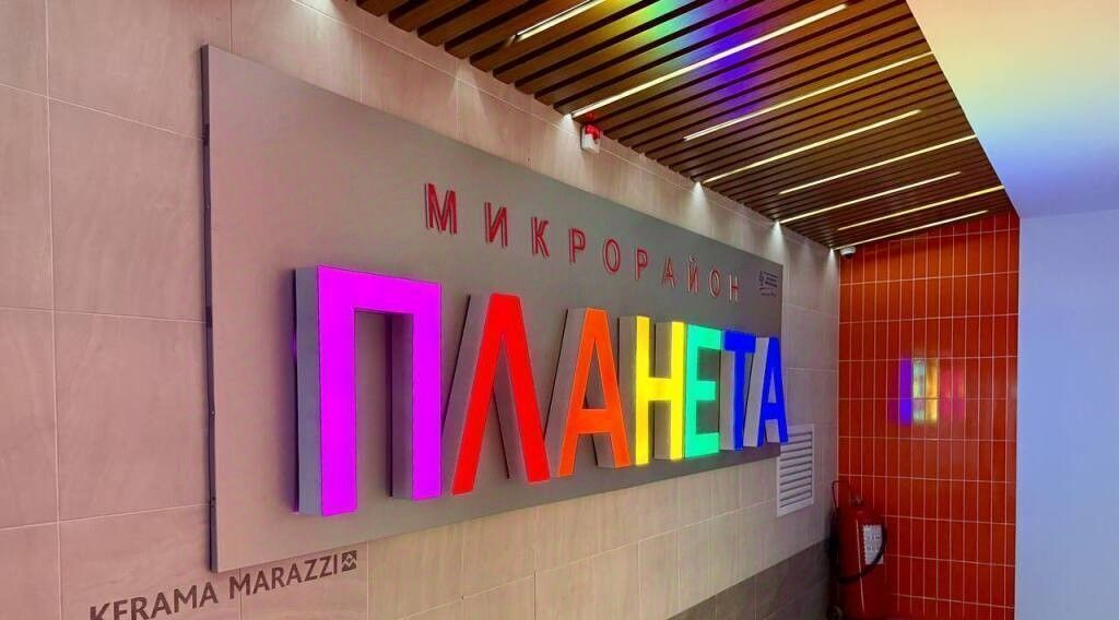 квартира г Уфа р-н Октябрьский ул Рудольфа Нуреева 6 фото 21