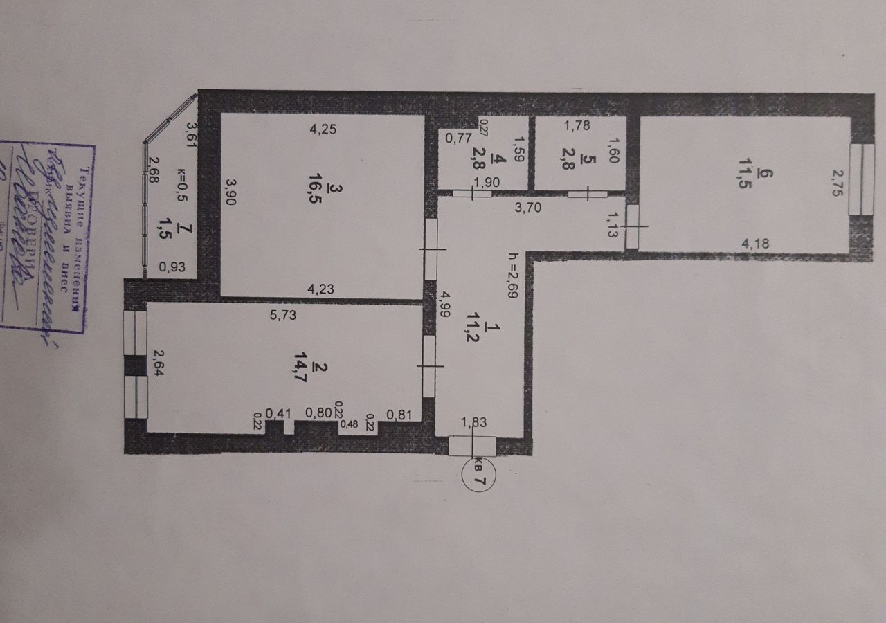 квартира г Урай ул Ленина 91а Тюменская обл. фото 9