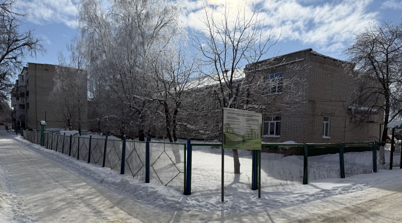 квартира г Ртищево ул Красная 10 фото 11