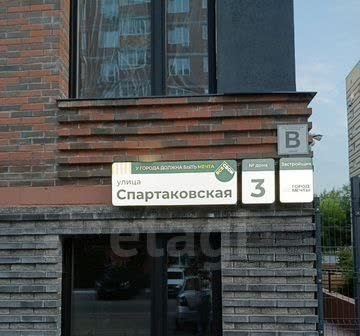 квартира г Пермь р-н Индустриальный Новоплоский ул Спартаковская 3 ЖК Все Свои фото 4