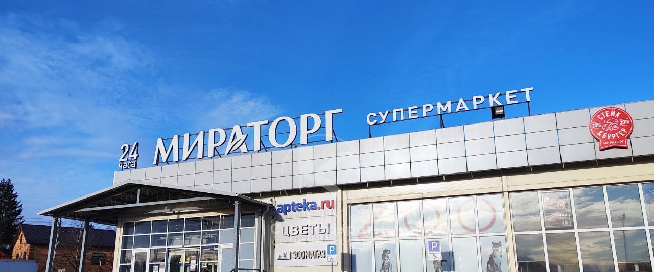 дом г Апрелевка посёлок Фрунзевец ул Котовского 8 Апрелевка фото 18