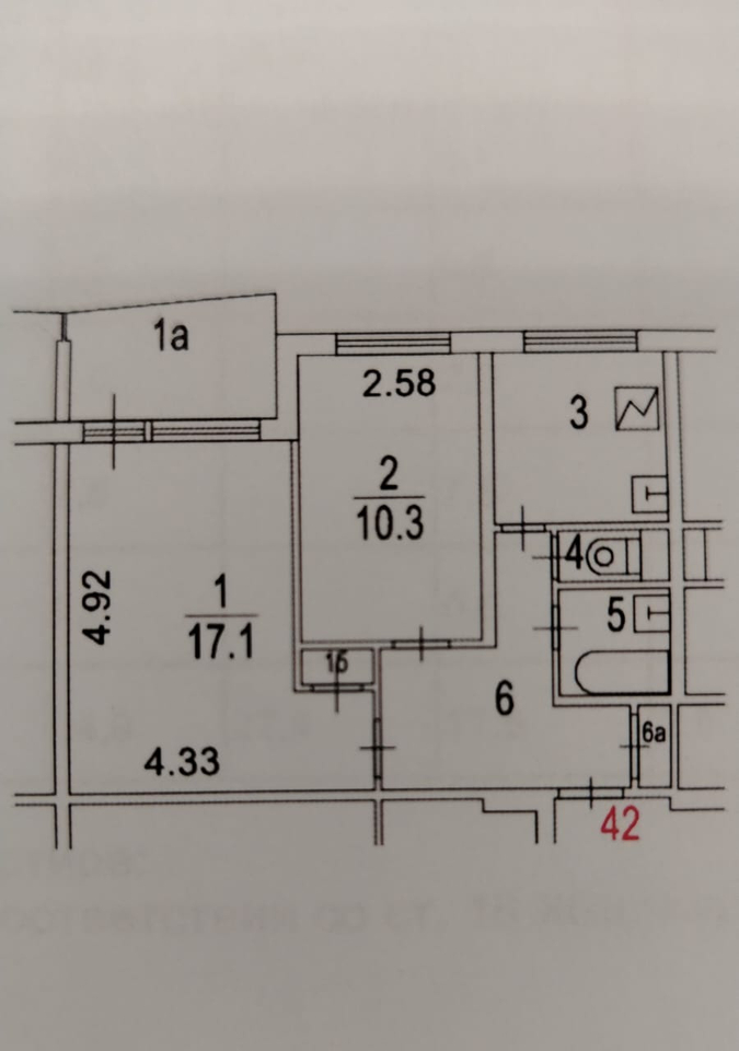 квартира г Зеленоград Зеленоград-Крюково, 8-й м-н, к 811 фото 39
