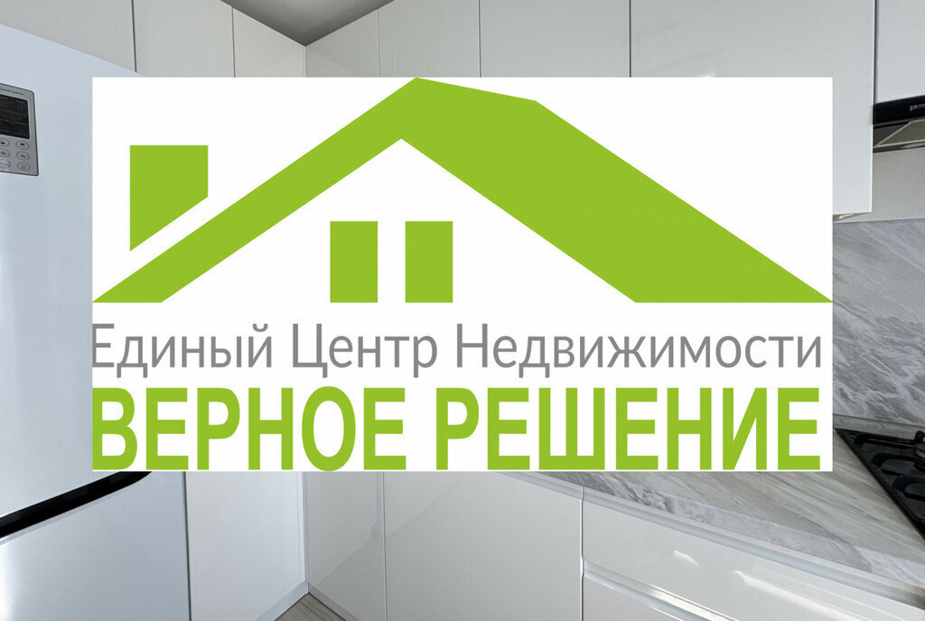 квартира г Чебоксары улица И. П. Прокопьева, 1к 2 фото 4