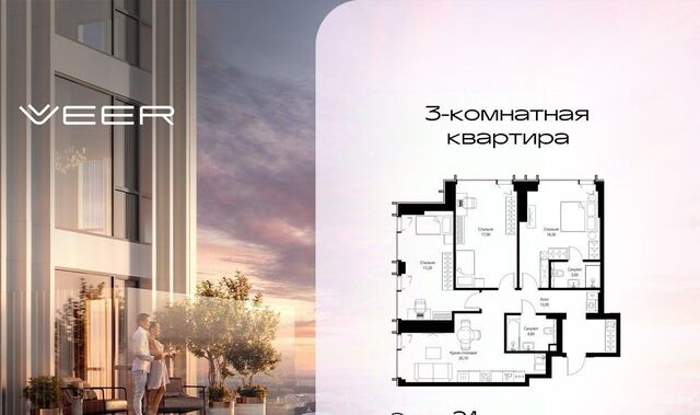 Давыдково Веер жилой комплекс фото
