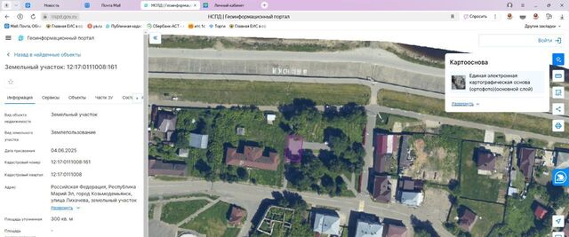 офис ул Лихачева 5 фото