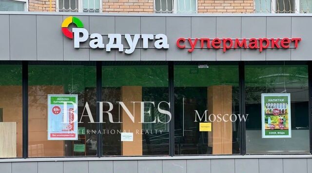 метро Достоевская ул Трифоновская 4 фото