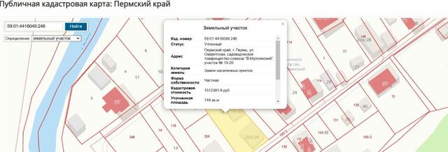 офис р-н Индустриальный Тепличного комбината совхоза Верхнемуллинский СНТ фото