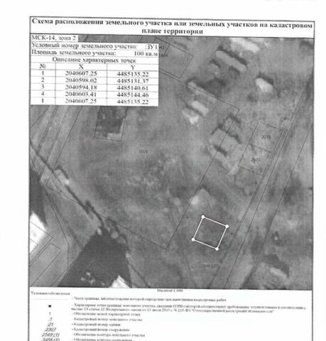у Булунский п Тикси ул Академика Федорова городское поселение Тикси фото