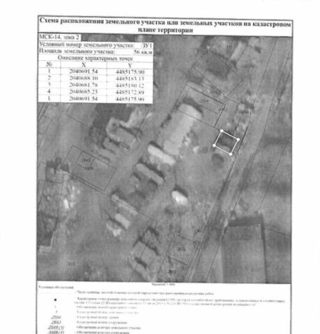 у Булунский п Тикси ул Академика Федорова городское поселение Тикси фото
