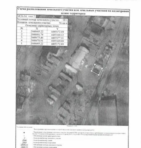 у Булунский п Тикси ул Академика Федорова городское поселение Тикси фото
