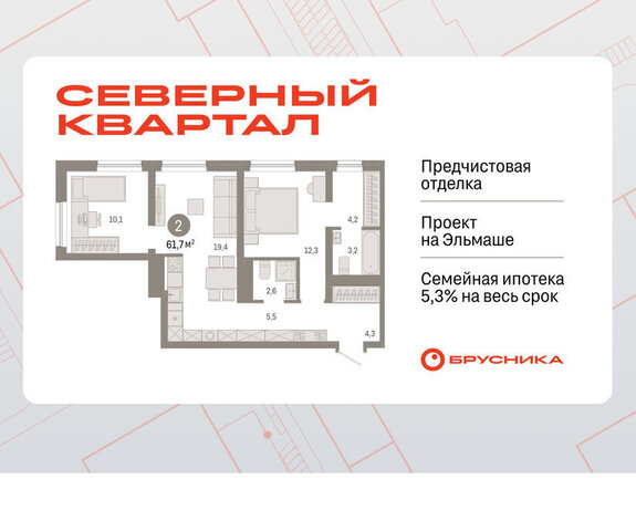 Уралмаш Эльмаш дом 11 фото
