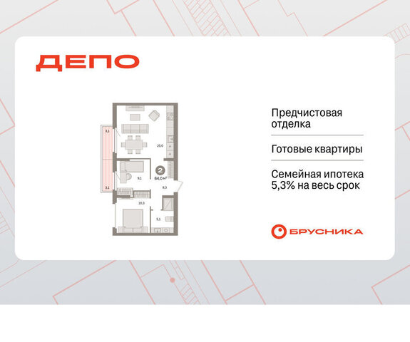 Старая Сортировка ЖК Квартал Депо Проспект Космонавтов, жилой район Сортировочный фото