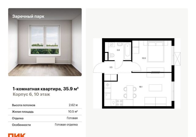 Девяткино, корп. 6 фото