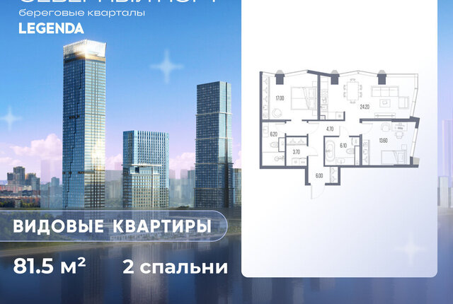 ЖК «Северный Парк» фото