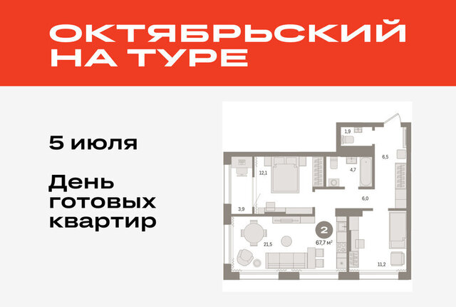 дом 4к/3 фото