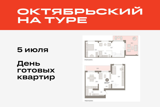 ДОК фото