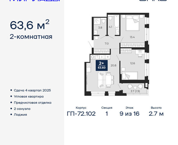р-н Ленинский фото