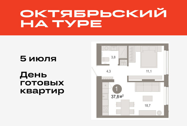 ДОК фото