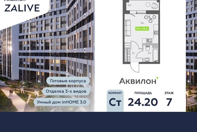 метро Приморская б-р Головнина 4 округ Гавань фото