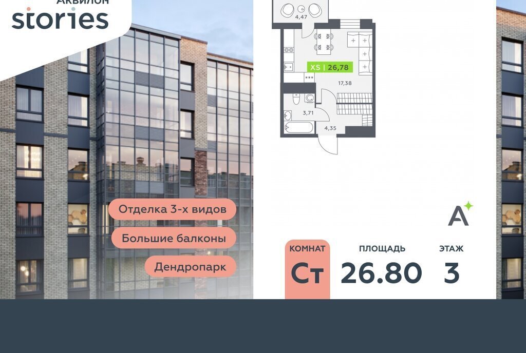 квартира р-н Всеволожский г Кудрово ул Солнечная 10к/1 Улица Дыбенко фото 1
