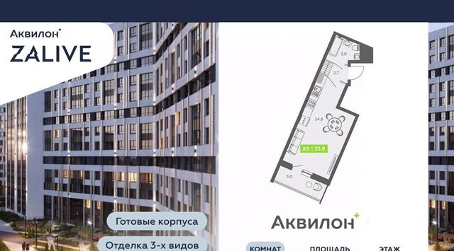 метро Василеостровская ул Чирикова 5 фото