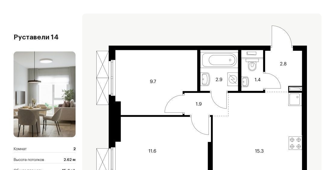квартира г Москва метро Бутырская ЖК Руставели 14 к 2. 7 фото 1