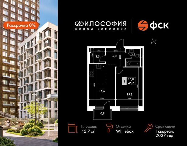 квартира р-н Ленинский ул Крылова 10 фото
