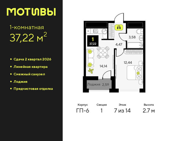 ул Андрея Приказнова 1 фото