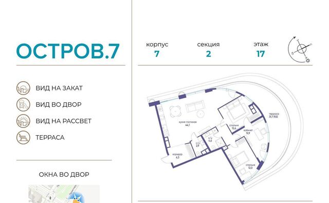 метро Терехово ЖК «Остров» 7-й кв-л фото