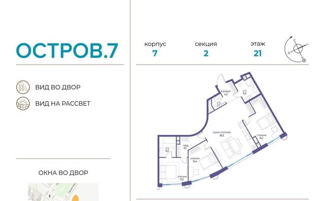 метро Терехово ЖК «Остров» 7-й кв-л фото