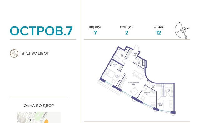 метро Терехово ЖК «Остров» 7-й кв-л фото