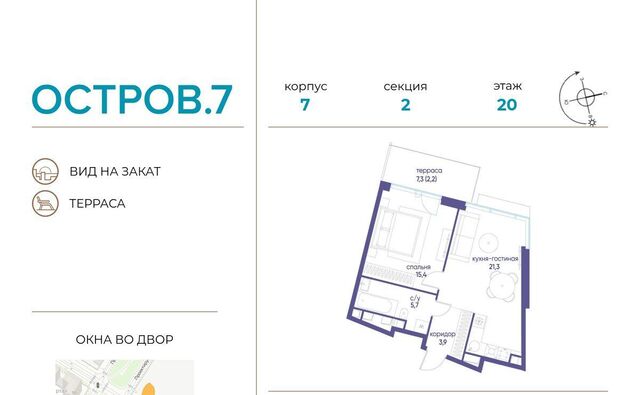ЖК «Остров» 7-й кв-л фото
