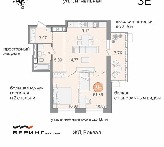 р-н Железнодорожный фото