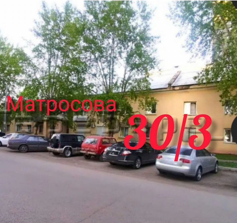 комната г Красноярск р-н Свердловский ул Александра Матросова 30/3 фото 8