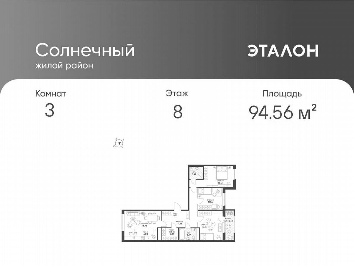 квартира г Екатеринбург р-н Чкаловский б-р Золотистый 6/2 фото 1