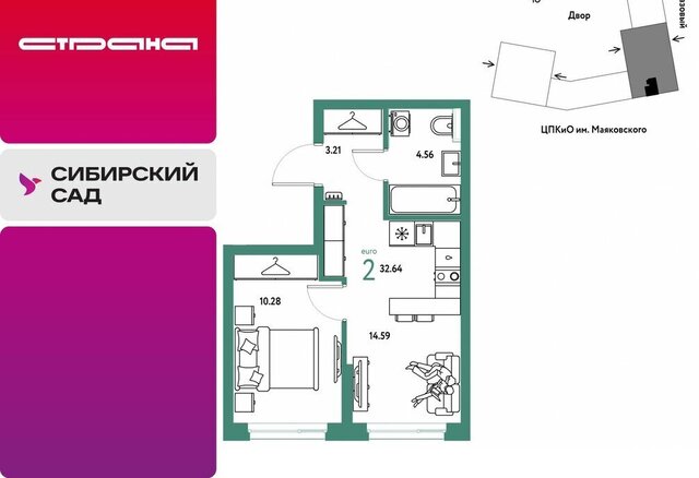 Ботаническая пер Базовый 10 фото