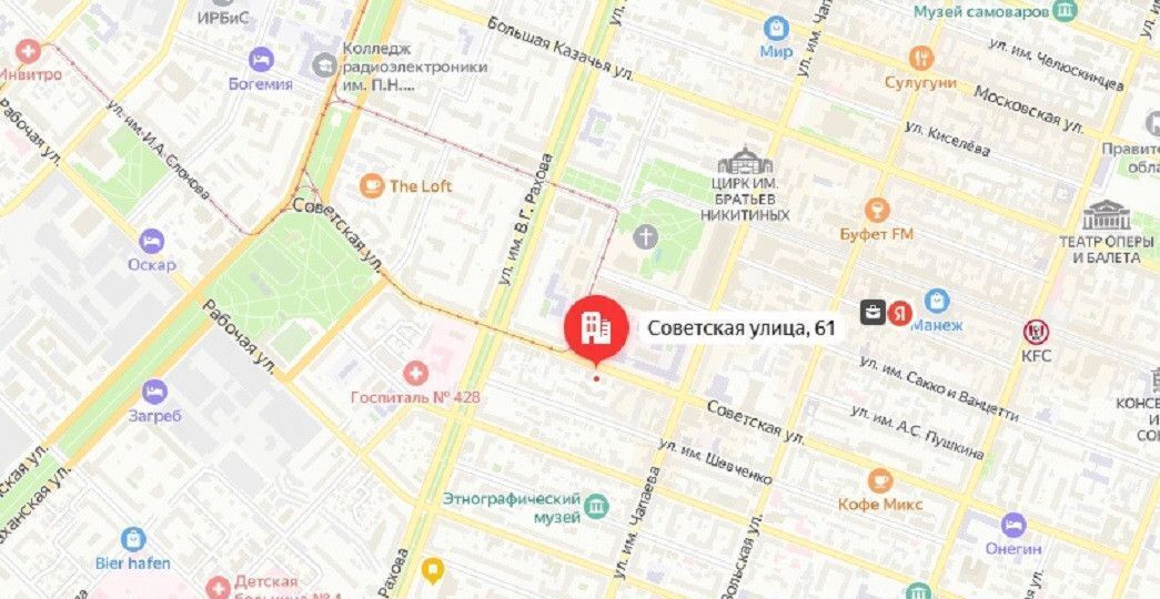 офис г Саратов р-н Октябрьский ул Советская 61 фото 9