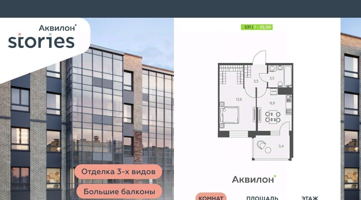 квартира р-н Всеволожский г Кудрово ул Солнечная 4 Ладожская, Заневское городское поселение фото 1
