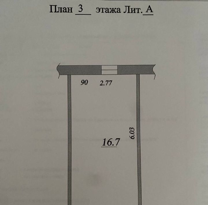 гараж г Самара р-н Советский Спортивная ул Мориса Тореза 107а фото 10