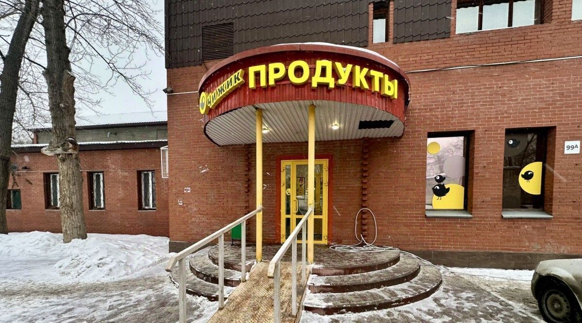 офис г Самара р-н Куйбышевский Алабинская ул Белорусская 99а фото 15