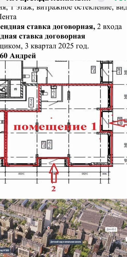 свободного назначения г Новосибирск р-н Октябрьский Речной вокзал ул Большевистская с 48 фото 27