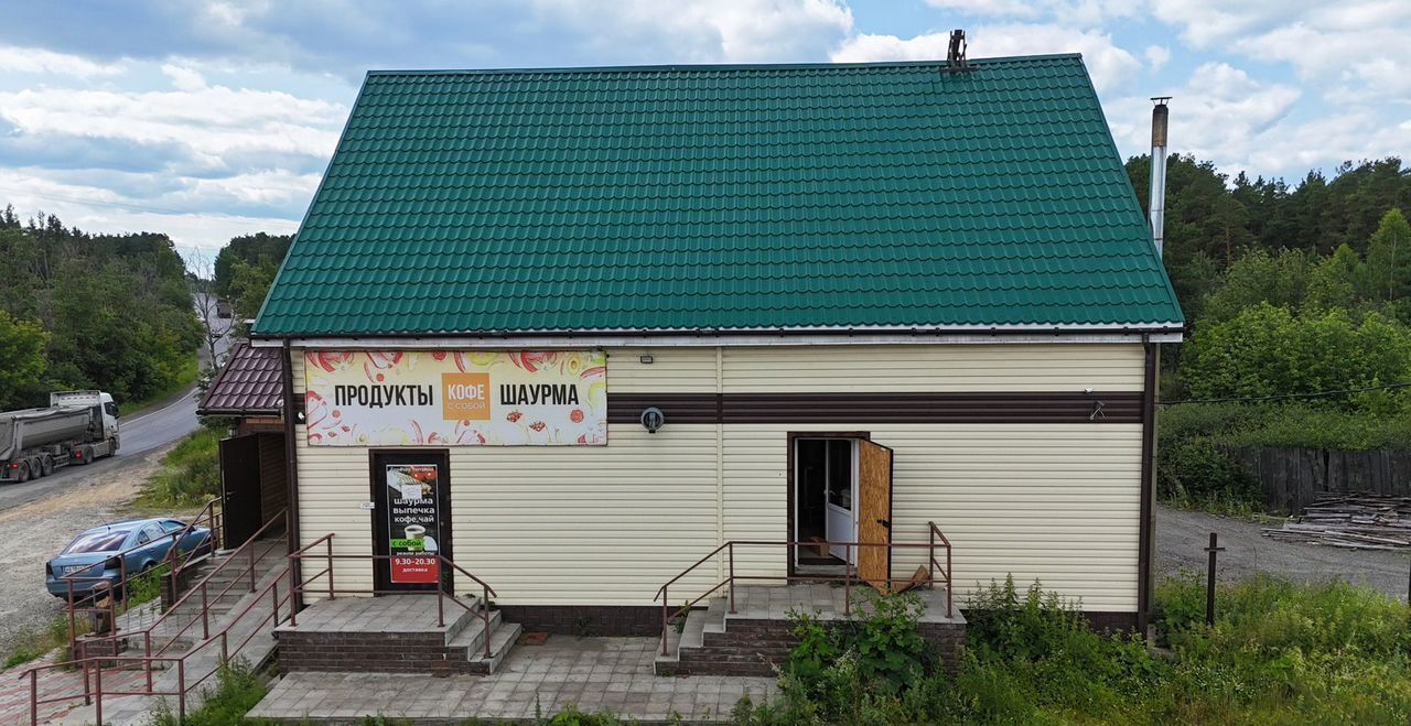 торговое помещение г Кыштым ул Депо 19 фото 10