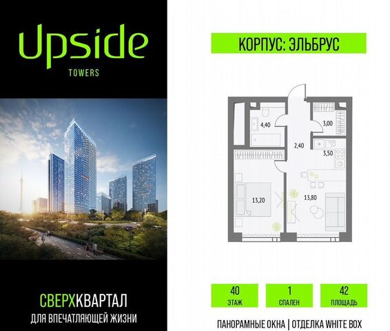 метро Бутырская з/у 4/2 фото