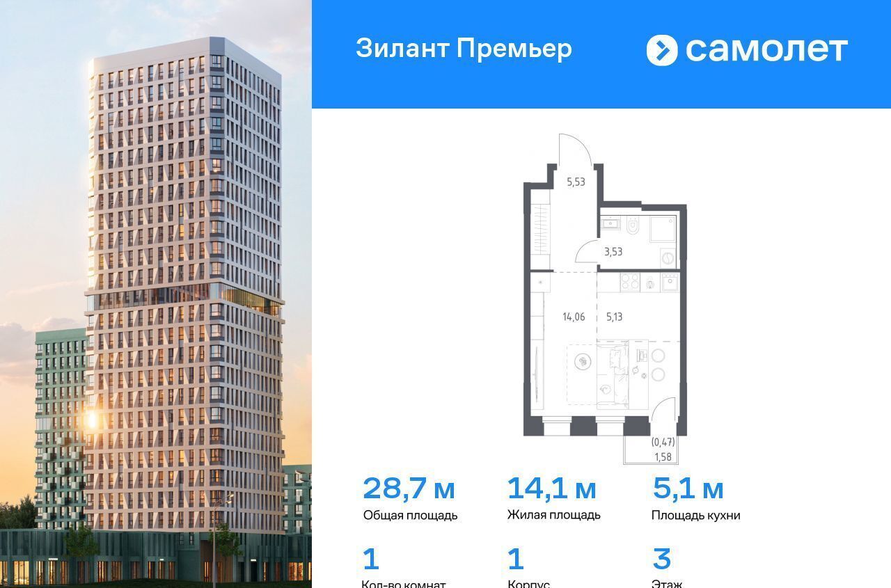 квартира г Казань метро Горки р-н Советский ЖК «Зилант Премьер» тракт Вознесенский фото 1