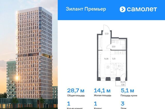 метро Горки ЖК «Зилант Премьер» тракт Вознесенский фото