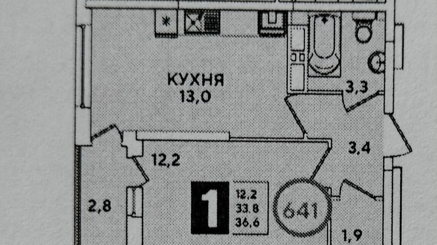 квартира г Краснодар р-н Прикубанский ул им. Ивана Беличенко 95к/1 фото 1